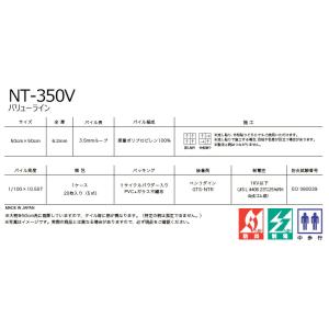 【*送料無料(わEX便)】サンゲツ 国産タイル...の詳細画像2