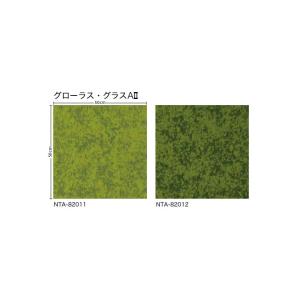 【*送料無料(わEX便)】サンゲツ ファイバー...の詳細画像4