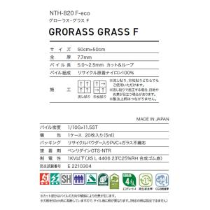 【*送料無料(わEX便)】サンゲツ タイルカー...の詳細画像4