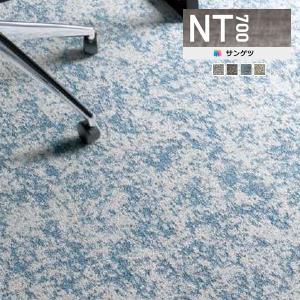 サンゲツ（SANGETSU） タイルカーペット 50×50 NTH-82014〜NTH-82016