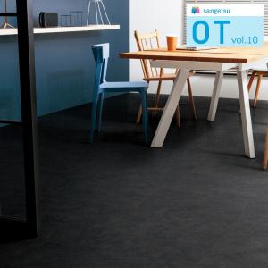 【＊送料無料(わEX便)】サンゲツ OTタイル vol.10 置敷き帯電防止ビニル床タイル フロアタイル ノワール 全1色 OT-5352 【10枚以上1枚単位からの販売】