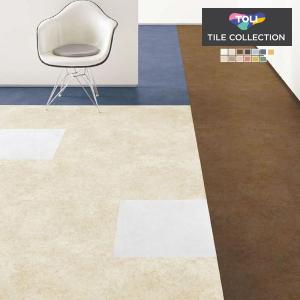 東リ（TOLI） ビニル床タイル LVT 2022-2025 プリントタイル ロイヤル