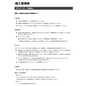 【*送料無料(わEX便)】壁紙 のりなし壁紙 ...の詳細画像2