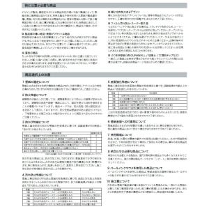 【*送料無料(わEX便)】壁紙 のりなし壁紙 ...の詳細画像4
