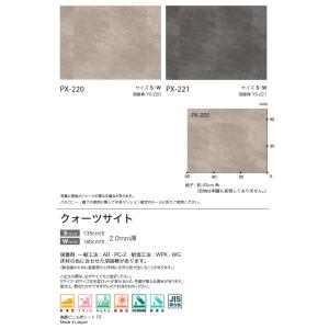 【*送料無料(わEX便)】 サンゲツ ノンスキ...の詳細画像2