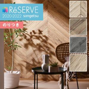 壁紙 サンゲツのランキングtop100 人気売れ筋ランキング Yahoo ショッピング