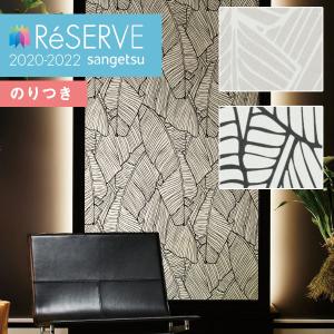 壁紙わーるどyahoo 店 テイストで選ぶ リゾート 糊つき壁紙 Yahoo ショッピング