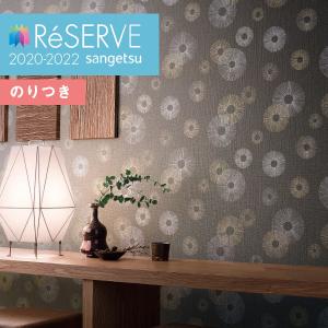 壁紙わーるどyahoo 店 テイストで選ぶ 粋な和柄 糊つき壁紙 Yahoo ショッピング