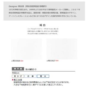 【*送料無料(わEX便)】壁紙 のりなし壁紙 ...の詳細画像2