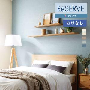 【*送料無料(わEX便)】壁紙 のりなし壁紙 サ...の商品画像