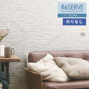 壁紙わーるどyahoo 店 男前インテリア テイストで選ぶ Yahoo ショッピング