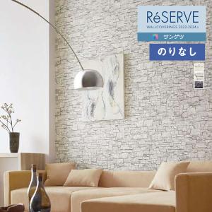 壁紙わーるどyahoo 店 男前インテリア テイストで選ぶ Yahoo ショッピング