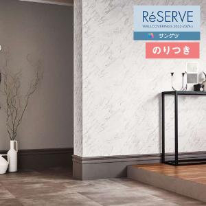 壁紙 新品1本 Www Mikulski Rury Pl