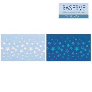 サンゲツ ReSERVE リザーブ 2022-2024 トリム 準不燃 RE53878 【1巻(10ｍ)単位での販売】｜kabegamiworld