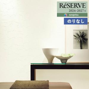 【*送料無料(わEX便)】壁紙 のりなし壁紙 サ...の商品画像
