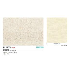 【*送料無料(わEX便)】壁紙 のりなし壁紙 ...の詳細画像3