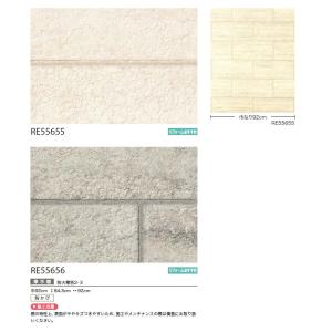 【*送料無料(わEX便)】壁紙 のりなし壁紙 ...の詳細画像4