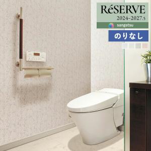 【*送料無料(わEX便)】壁紙 のりなし壁紙 サ...の商品画像