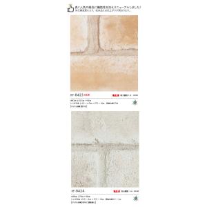 【*送料無料(わEX便)】壁紙 のりなし壁紙 ...の詳細画像2