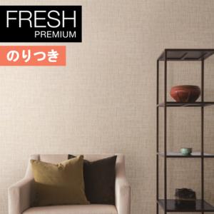 壁紙 クロス 南国風の商品一覧 通販 Yahoo ショッピング