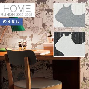 壁紙わーるどyahoo 店 壁紙 壁リフォーム Yahoo ショッピング