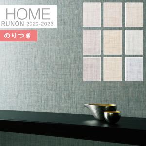 壁紙 クロス 南国風 Diy 工具 の商品一覧 通販 Yahoo ショッピング