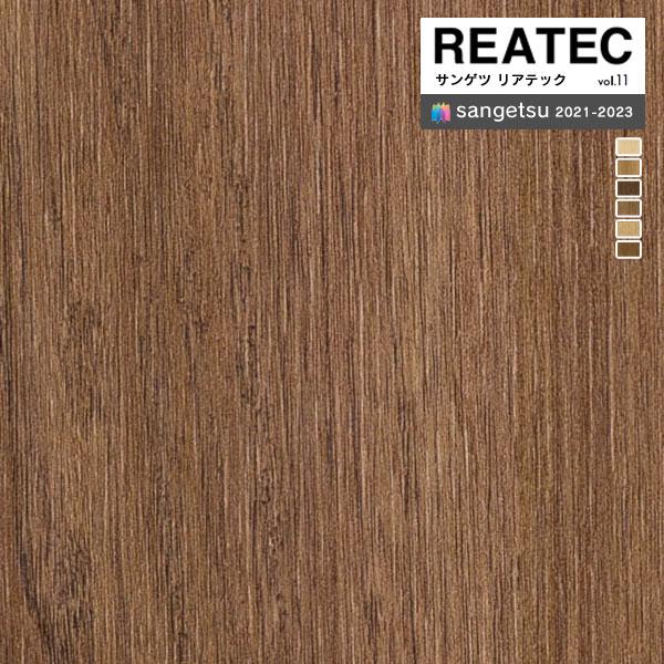 【＊送料無料(わEX便)】サンゲツ リアテック2021-2023 vol.11 カッティングシート ...