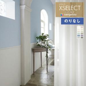 壁紙 サンゲツのランキングtop100 人気売れ筋ランキング Yahoo ショッピング