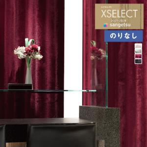 壁紙 のりなし壁紙 クロス サンゲツ XSELECT 2021-2024 エクセレクト SGB2530〜SGB2533 Design Selection パターン ファー【1m単位での販売】｜kabegamiworld