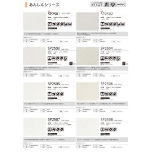 【*送料無料(わEX便)】壁紙 のりなし壁紙 ...の詳細画像2