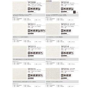 【*送料無料(わEX便)】壁紙 のりなし壁紙 ...の詳細画像3