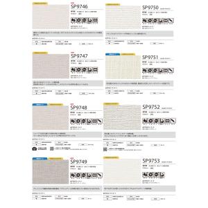 【*送料無料(わEX便)】壁紙 のりなし壁紙 ...の詳細画像4
