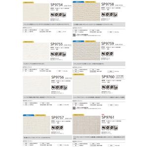 【*送料無料(わEX便)】壁紙 のりなし壁紙 ...の詳細画像5