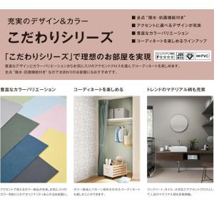 【*送料無料(わEX便)】壁紙 のりなし壁紙 ...の詳細画像1