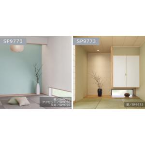 【*送料無料(わEX便)】壁紙 のりなし壁紙 ...の詳細画像2