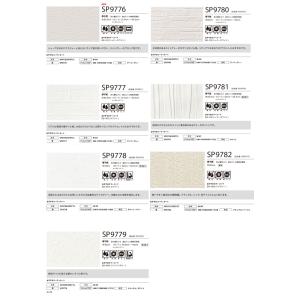 【*送料無料(わEX便)】壁紙 のりなし壁紙 ...の詳細画像3