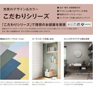 【*送料無料(わEX便)】壁紙 のりなし壁紙 ...の詳細画像1