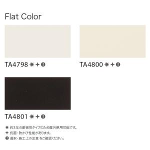 【*送料無料(わEX便)】サンゲツ リアテック...の詳細画像1
