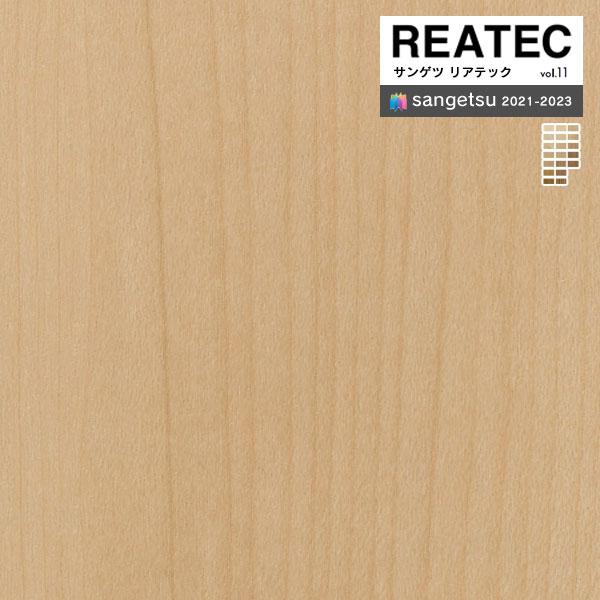 【＊送料無料(わEX便)】サンゲツ リアテック2021-2023 vol.11 カッティングシート ...