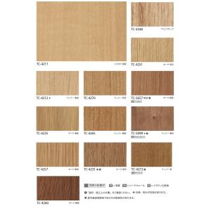 【*送料無料(わEX便)】サンゲツ リアテック...の詳細画像3