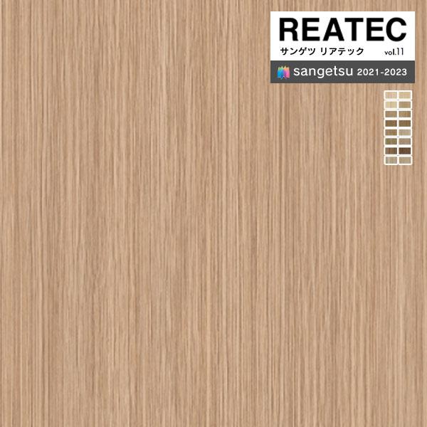 【＊送料無料(わEX便)】サンゲツ リアテック2021-2023 vol.11 カッティングシート ...