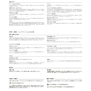 【*送料無料(わEX便)】サンゲツ リアテック...の詳細画像3