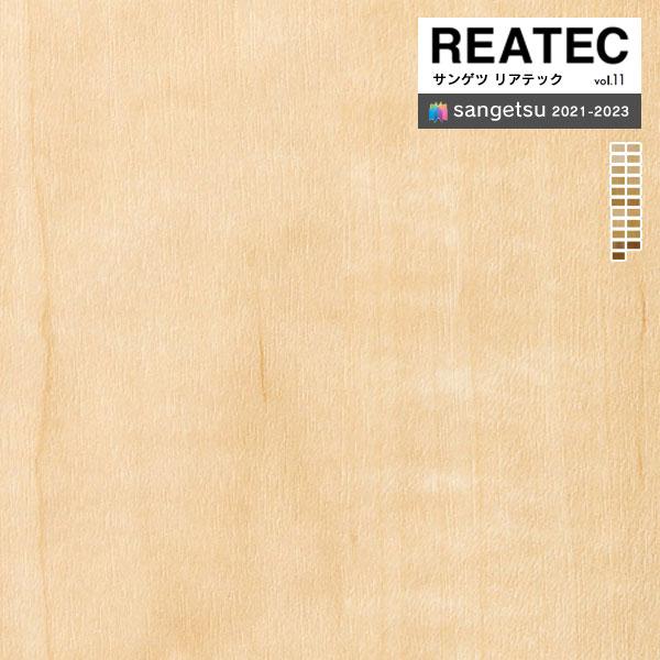 【＊送料無料(わEX便)】サンゲツ リアテック2021-2023 vol.11 カッティングシート ...