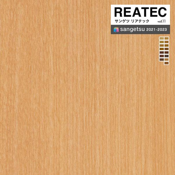 【＊送料無料(わEX便)】サンゲツ リアテック2021-2023 vol.11 カッティングシート ...