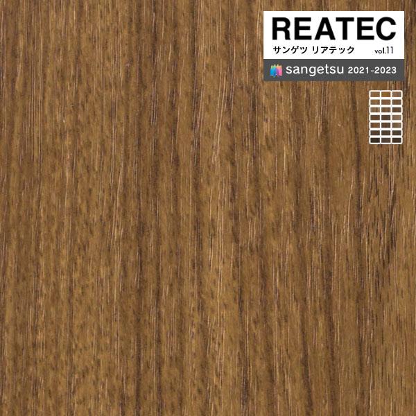 【＊送料無料(わEX便)】サンゲツ リアテック2021-2023 vol.11 カッティングシート ...