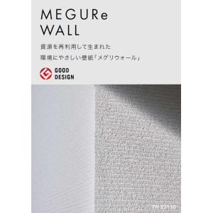 【*送料無料(わEX便)】壁紙 のりなし壁紙 ...の詳細画像1