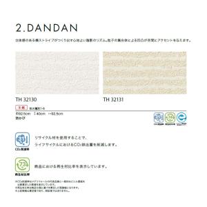 【*送料無料(わEX便)】壁紙 のりなし壁紙 ...の詳細画像2