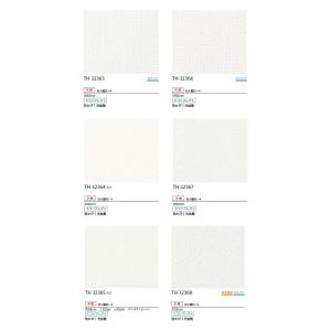 【*送料無料(わEX便)】壁紙 のりなし壁紙 ...の詳細画像2