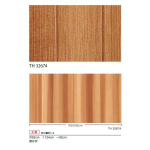 【*送料無料(わEX便)】のり付き壁紙 サンゲ...の詳細画像2