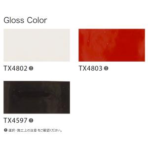 【*送料無料(わEX便)】サンゲツ リアテック...の詳細画像1